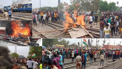 Photo of अग्निपथ योजना पर देश में प्रदर्शन , बिहार में अधिकतर ट्रेन कैंसल