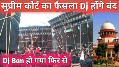 Photo of UP NEWS-डीजे पर लगा बैन, निर्धारित रूट से कर सकेंगे विसर्जन..; ‘दुर्गा पूजा’ के लिए गाइडलाइन जारी
