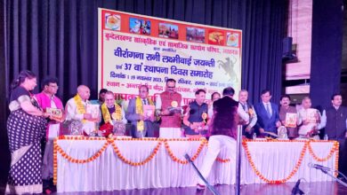 बुंदेलखंड परिषद का मना स्थापना दिवस समारोह