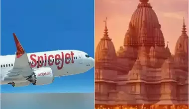 Photo of Ayodhya Flights -अब मात्र 1622 रुपये में फ्लाइट से पहुंचें राम नगरी, इस एयलाइन कंपनी ने पेश किया खास ऑफर