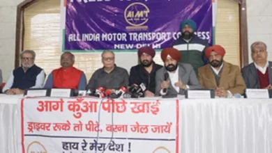 Truck Driver Strike -नई आपराधिक संहिता के तहत हिट-एंड-रन मामलों में सजा 2 साल से बढ़ाकर 10 साल किए जाने के खिलाफ ट्रांसपोर्टरों का देशव्यापी विरोध