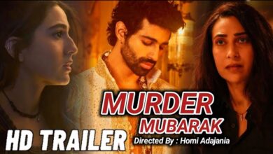 Photo of Murder Mubarak Teaser -सारा अली खान की मर्डर मुबारक का टीजर जारी, 15 मार्च को नेटफ्लिक्स पर रिलीज होगी