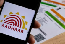Photo of Free Aadhaar Update -आधार कार्ड पर केंद्र सरकार का बड़ा निर्णय, 10 साल पुराने आधार होंगे मुफ्त में अपडेट