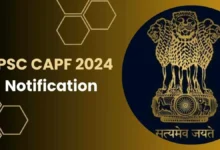 Photo of UPSC CAPF 2024: Assistant Commandent vacancies की नोटिफिकेशन जारी, ऐसे करें रजिस्ट्रेशन