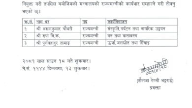 Nepal: Prime Minister KP Sharma Oli included three state ministers in his cabinet