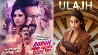 Box Office Collection: First day earnings of 'Auron Mein Kahan Dum Tha' and 'Uljh' revealed