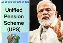 Photo of Unified Pension Scheme Truth: मोदी का मास्टर स्ट्रोक या बैकफुट पर बीजेपी.. क्या है UPS की पूरी सच्चाई?