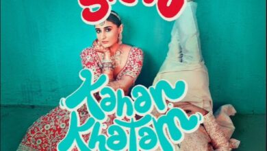 Entertainment News: Motion poster of 'Kahaan Shuru Kahaan Khatam' released, will hit the theatres on 20 September