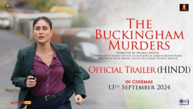 Photo of The Buckingham Murders Trailer Release: ‘द बकिंघम मर्डर्स’ का जबरदस्त ट्रेलर रिलीज, 13 काे हाेगी रिलीज