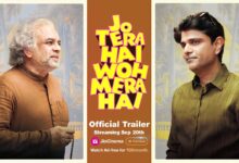 Photo of Jo Tera Hai Woh Mera Hai Trailor Release: ‘जो तेरा है वो मेरा है’ का ट्रेलर आउट, फिल्म 20 सितंबर को जियो सिनेमा पर रिलीज होगी