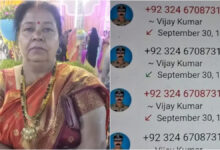 Photo of Scam call became the cause of death: महिला टीचर के पास बेटी के सेक्स रैकेट में शामिल होने का आया स्कैम कॉल, माँ ने यह सुन तोड़ दिया दम