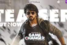 Photo of Film Game Changer Teaser Release: ग्लोबल स्टार राम चरण की फ़िल्म गेम चेंजर का टीज़र रिलीज