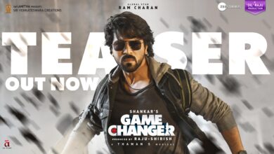 Photo of Film Game Changer Teaser Release: ग्लोबल स्टार राम चरण की फ़िल्म गेम चेंजर का टीज़र रिलीज