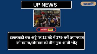 Photo of KANPUR NEWS-झकरकटी बस अड्डे पर 12 घंटे में 179 बसें प्रयागराज को रवाना