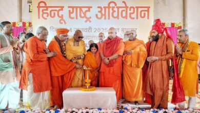 Photo of Prayagraj News-महाकुंभ में संत-महात्माओं द्वारा हिंदू राष्ट्र के संविधान का हुआ लोकार्पण