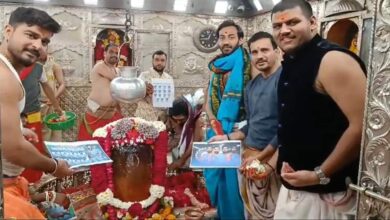 Photo of Ujjain: भारत-पाक मुकाबले में टीम इंडिया की जीत काे लेकर महाकाल मंदिर और सिद्धिविनायक मंदिर में विशेष पूजा अर्चना