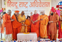 Photo of Prayagraj- महाकुंभ में संत-महात्माओं द्वारा हिंदू राष्ट्र के संविधान का हुआ लोकार्पण