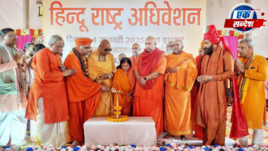 Photo of Prayagraj- महाकुंभ में संत-महात्माओं द्वारा हिंदू राष्ट्र के संविधान का हुआ लोकार्पण