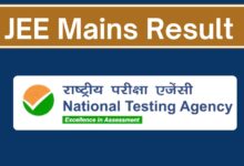 Photo of JEE Mains Result- NTA ने फाइनल आंसर की जारी कर तुरंत हटा दिया