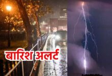 Weather Alert: Alert of rain, storm and lightning in 17 districts of Chhattisgarh