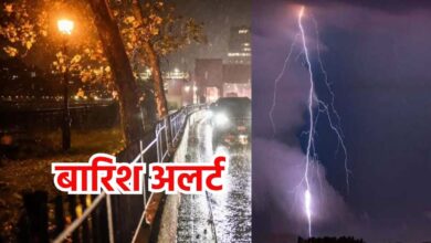 Weather Alert: Alert of rain, storm and lightning in 17 districts of Chhattisgarh