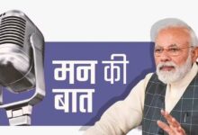 Chhattisgarh: Prime Minister Modi mentioned Dantewada of Chhattisgarh in 'Mann Ki Baat', Chief Minister Vishnudev Sai expressed his gratitude to the Prime Minister