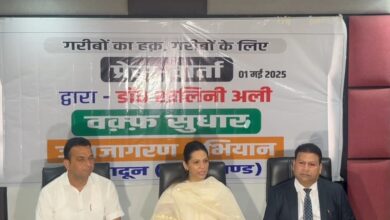 Uttarakhand: Muslim leaders should refrain from inciting in the name of Waqf Board- Dr. Shalini Ali