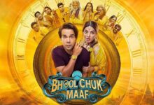 Bhool Chook Maaf Performance: The magic of 'Bhool Chook Maaf' dominates the box office, digital premiere in June