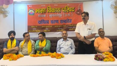 Sultanpur news: Dr. Rajneesh was elected president of Bharat Vikas Parishad and Dr. Shobhit Seth was elected Sachin
