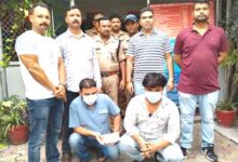 Uttarakhand: They used to cheat the bank by keeping fake gold as collateral for gold loan, two arrested