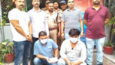Uttarakhand: They used to cheat the bank by keeping fake gold as collateral for gold loan, two arrested