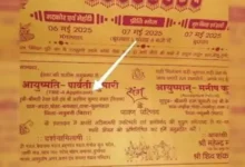 Unique Wedding Card Viral: The name of the bride was on the card... but something was written next to it that created an uproar!