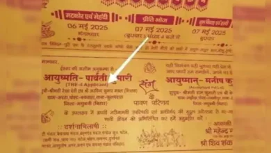 Unique Wedding Card Viral: The name of the bride was on the card... but something was written next to it that created an uproar!