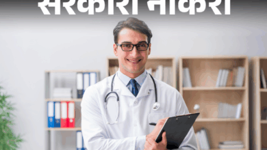 Opportunity for doctors in RBI: Golden opportunity for doctors in RBI, recruitment for medical consultant posts started, know the whole process