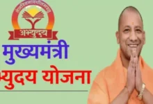 Chandauli News: Various subject experts should apply till 20 May to teach in Chief Minister's Abhyudaya Coaching