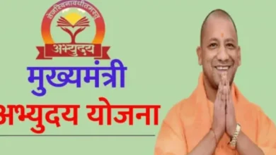 Chandauli News: Various subject experts should apply till 20 May to teach in Chief Minister's Abhyudaya Coaching