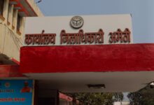 Amethi News: Disaster Management Department issued suggestions for the general public