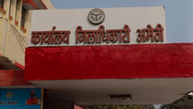 Amethi News: Disaster Management Department issued suggestions for the general public