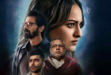 Release date of Sonakshi Sinha's film 'Nikita Roy and the Book of Darkness' changed