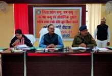 Amethi News: District Industry Bandhu and Industrial Safety Forum meeting today