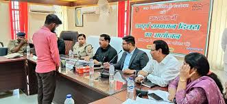 Amethi News: Complete Solution Day in Gauriganj today, DM Sanjay Chauhan will solve public problems
