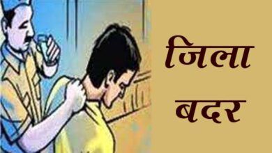Kaushambi news: Three persons expelled from district under Goonda Control Act
