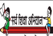 Sarv Shiksha Abhiyan: Instructor becomes driver of BEO, teaching work affected