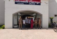 Kaushambhi news: Four accused of dowry murder arrested, sent to jail