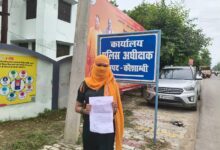 Kaushambhi news: Rape of a girl in Kaushambi and pressure to convert her religion, application submitted to Superintendent of Police