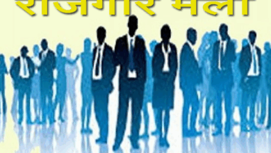 UP Rojgar Mela July 2025: 14 big employment fairs will be organized in Uttar Pradesh in July, know the date and place
