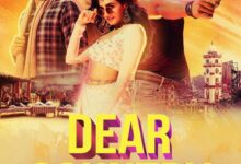 Anurag Kashyap's film song release: Anurag Kashyap's film 'Nishanchi's first song 'Dear Country' released