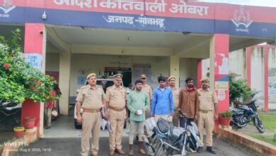 Sonbhadra news: Obra police got a big success, three criminals including one with a reward of 25 thousand arrested