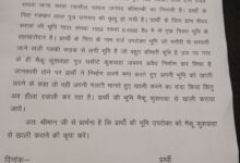 Kaushambhi news: The powerful people illegally occupied the valuable land of a Dalit