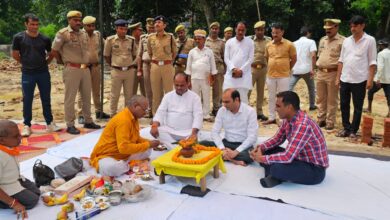 Pratapgarh news: A new cyber police station will be built in the district, the police captain and DM laid the foundation stone
